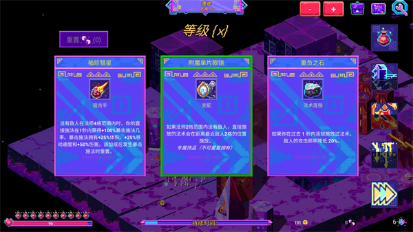 霓虹魔咒风暴下载_角色扮演_第7张_99下载站 霓虹魔咒风暴下载_https://www.99ziyuan.net_角色扮演_第7张