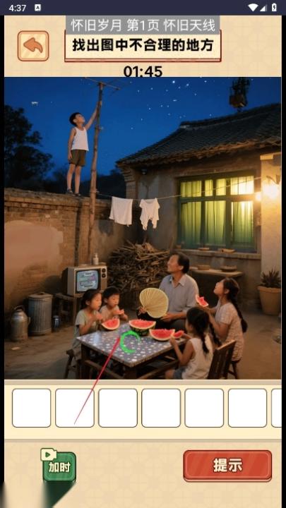 脑力爆表王下载_休闲益智_第4张_99下载站 脑力爆表王下载_https://www.99ziyuan.net_休闲益智_第4张