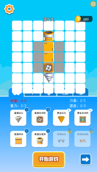 是矿工就挖一百层下载_动作冒险_第1张_99下载站 是矿工就挖一百层下载_https://www.99ziyuan.net_动作冒险_第1张