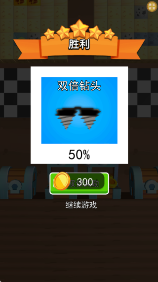 是矿工就挖一百层下载_动作冒险_第4张_99下载站 是矿工就挖一百层下载_https://www.99ziyuan.net_动作冒险_第4张