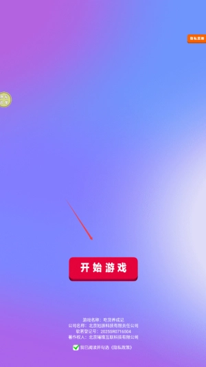 吃货养成记下载_模拟经营_第1张_99下载站 吃货养成记下载_https://www.99ziyuan.net_模拟经营_第1张