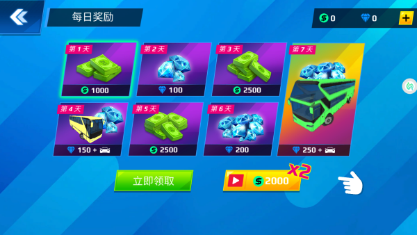 飙车过马路下载_动作冒险_第2张_99下载站 飙车过马路下载_https://www.99ziyuan.net_动作冒险_第2张