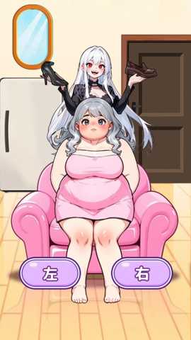 帮女生选穿搭下载_休闲益智_第3张_99下载站 帮女生选穿搭下载_https://www.99ziyuan.net_休闲益智_第3张