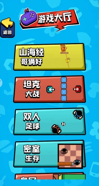 孤岛逃脱下载_https://www.99ziyuan.net_动作冒险_第1张