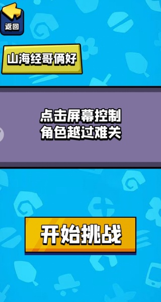 孤岛逃脱下载_https://www.99ziyuan.net_动作冒险_第2张