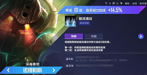 英雄联盟电竞经理应用宝服下载_https://www.99ziyuan.net_模拟经营_第8张