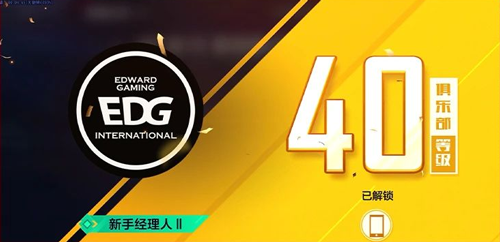 英雄联盟电竞经理应用宝服下载_https://www.99ziyuan.net_模拟经营_第10张