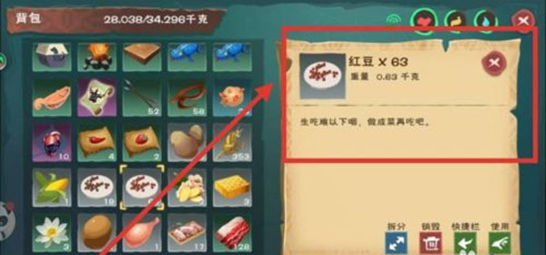创造与魔法联机造世界下载_角色扮演_第2张_99下载站 创造与魔法联机造世界下载_https://www.99ziyuan.net_角色扮演_第2张