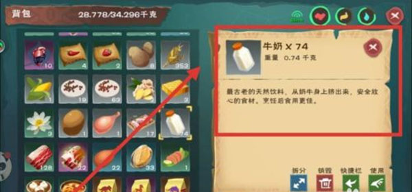 创造与魔法联机造世界下载_角色扮演_第3张_99下载站 创造与魔法联机造世界下载_https://www.99ziyuan.net_角色扮演_第3张
