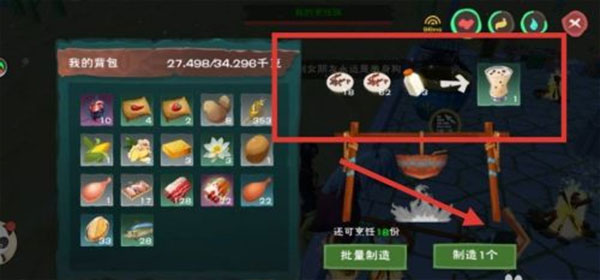 创造与魔法联机造世界下载_角色扮演_第5张_99下载站 创造与魔法联机造世界下载_https://www.99ziyuan.net_角色扮演_第5张
