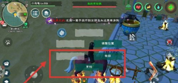 创造与魔法联机造世界下载_角色扮演_第4张_99下载站 创造与魔法联机造世界下载_https://www.99ziyuan.net_角色扮演_第4张