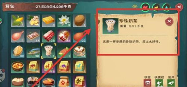 创造与魔法联机造世界下载_角色扮演_第6张_99下载站 创造与魔法联机造世界下载_https://www.99ziyuan.net_角色扮演_第6张
