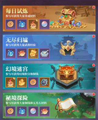 武圣三国红包版下载_https://www.99ziyuan.net_策略卡牌_第1张