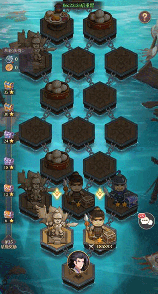 武圣三国红包版下载_https://www.99ziyuan.net_策略卡牌_第4张