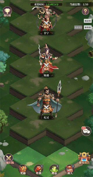 武圣三国红包版下载_https://www.99ziyuan.net_策略卡牌_第6张