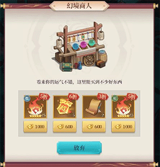 武圣三国红包版下载_https://www.99ziyuan.net_策略卡牌_第5张