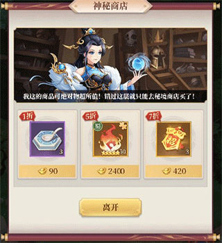 武圣三国红包版下载_https://www.99ziyuan.net_策略卡牌_第8张