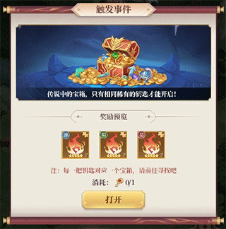 武圣三国红包版下载_https://www.99ziyuan.net_策略卡牌_第9张
