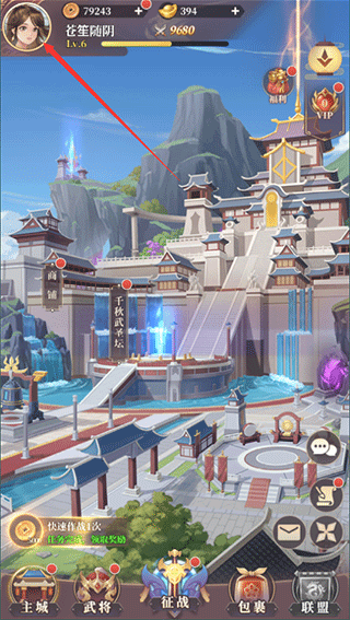 武圣三国下载_策略卡牌_第1张_99下载站 武圣三国下载_https://www.99ziyuan.net_策略卡牌_第1张