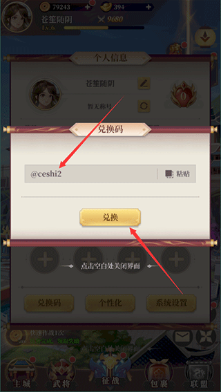 武圣三国下载_策略卡牌_第3张_99下载站 武圣三国下载_https://www.99ziyuan.net_策略卡牌_第3张