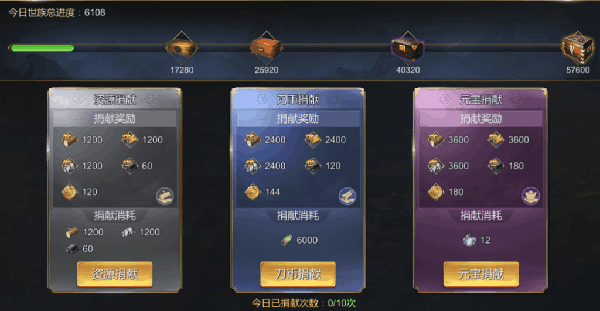 大秦帝国之帝国烽烟下载_https://www.99ziyuan.net_策略卡牌_第3张