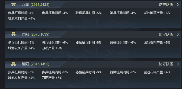 大秦帝国之帝国烽烟下载_https://www.99ziyuan.net_策略卡牌_第5张