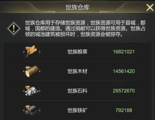 大秦帝国之帝国烽烟下载_https://www.99ziyuan.net_策略卡牌_第8张