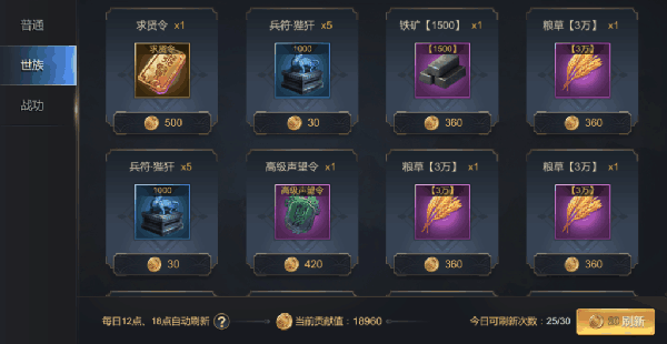 大秦帝国之帝国烽烟下载_https://www.99ziyuan.net_策略卡牌_第9张