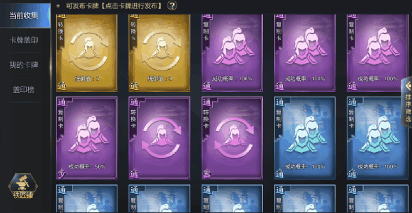 大秦帝国之帝国烽烟下载_https://www.99ziyuan.net_策略卡牌_第7张