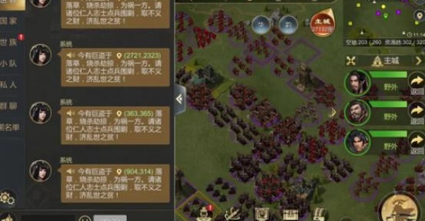 大秦帝国之崛起下载_https://www.99ziyuan.net_策略卡牌_第2张