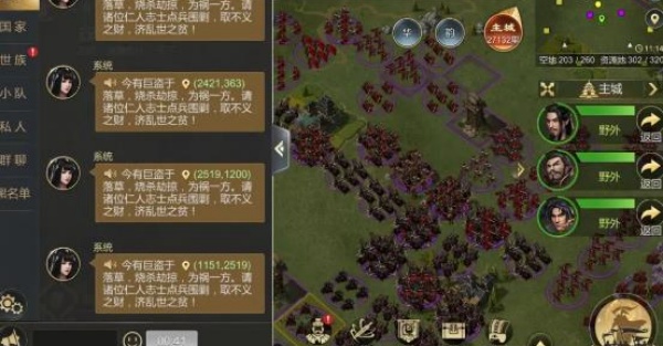 大秦帝国之崛起下载_https://www.99ziyuan.net_策略卡牌_第3张