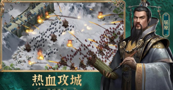 大秦帝国之崛起下载_https://www.99ziyuan.net_策略卡牌_第4张