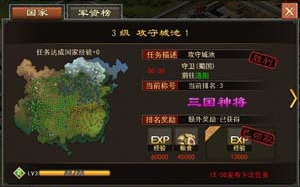 三国一统天下下载_策略卡牌_第2张_99下载站 三国一统天下下载_https://www.99ziyuan.net_策略卡牌_第2张