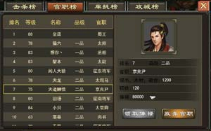 三国一统天下下载_策略卡牌_第3张_99下载站 三国一统天下下载_https://www.99ziyuan.net_策略卡牌_第3张