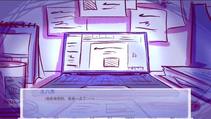 成为你的男仆下载_模拟经营_第2张_99下载站 成为你的男仆下载_https://www.99ziyuan.net_模拟经营_第2张