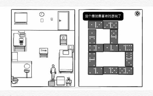 白色的门下载_休闲益智_第4张_99下载站 白色的门下载_https://www.99ziyuan.net_休闲益智_第4张