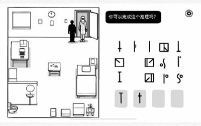 白色的门下载_休闲益智_第10张_99下载站 白色的门下载_https://www.99ziyuan.net_休闲益智_第10张