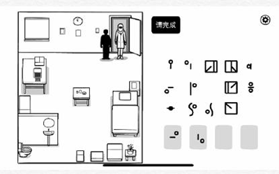 白色的门下载_休闲益智_第11张_99下载站 白色的门下载_https://www.99ziyuan.net_休闲益智_第11张