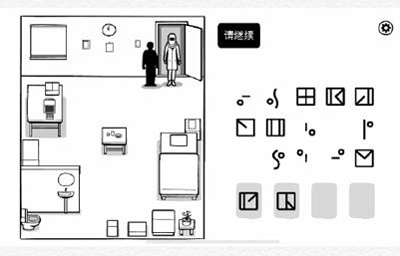 白色的门下载_休闲益智_第12张_99下载站 白色的门下载_https://www.99ziyuan.net_休闲益智_第12张