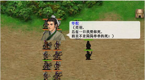 三国志吕布传下载_策略卡牌_第2张_99下载站 三国志吕布传下载_https://www.99ziyuan.net_策略卡牌_第2张