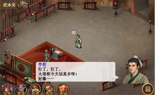 三国志吕布传下载_策略卡牌_第1张_99下载站 三国志吕布传下载_https://www.99ziyuan.net_策略卡牌_第1张