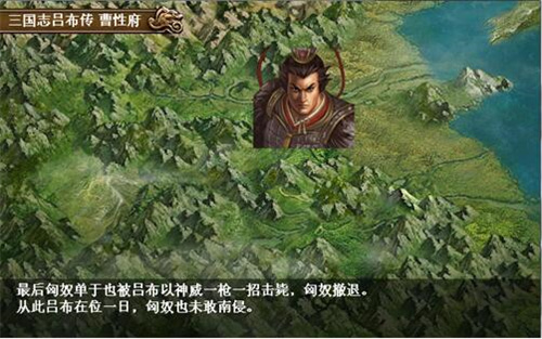 三国志吕布传下载_策略卡牌_第4张_99下载站 三国志吕布传下载_https://www.99ziyuan.net_策略卡牌_第4张