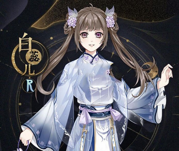花亦山心之月测试服_角色扮演_第2张_99下载站 花亦山心之月测试服_https://www.99ziyuan.net_角色扮演_第2张