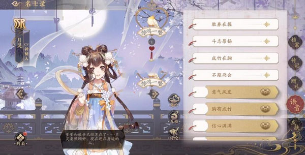 花亦山心之月测试服_角色扮演_第4张_99下载站 花亦山心之月测试服_https://www.99ziyuan.net_角色扮演_第4张