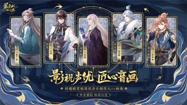 花亦山心之月测试服_角色扮演_第10张_99下载站 花亦山心之月测试服_https://www.99ziyuan.net_角色扮演_第10张