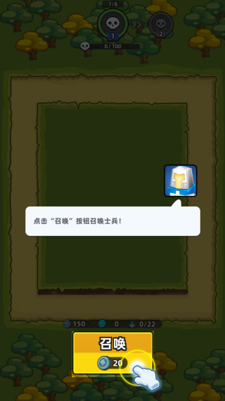 超凡争霸_休闲益智_第1张_99下载站 超凡争霸_https://www.99ziyuan.net_休闲益智_第1张