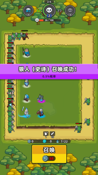 超凡争霸_休闲益智_第4张_99下载站 超凡争霸_https://www.99ziyuan.net_休闲益智_第4张