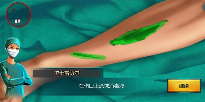 优秀医生_模拟经营_第4张_99下载站 优秀医生_https://www.99ziyuan.net_模拟经营_第4张