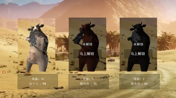 防御大师守护之夜_动作冒险_第2张_99下载站 防御大师守护之夜_https://www.99ziyuan.net_动作冒险_第2张