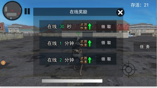 防御大师守护之夜_动作冒险_第3张_99下载站 防御大师守护之夜_https://www.99ziyuan.net_动作冒险_第3张